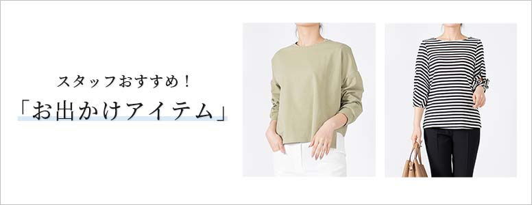 LAPINE BLANCHE（ラピーヌ ブランシュ）｜LAPINE ONLINE STORE